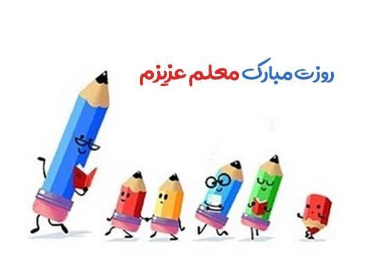 عکس استوری طنز مدرسه