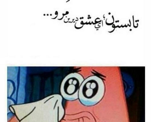 عکس استوری طنز مدرسه