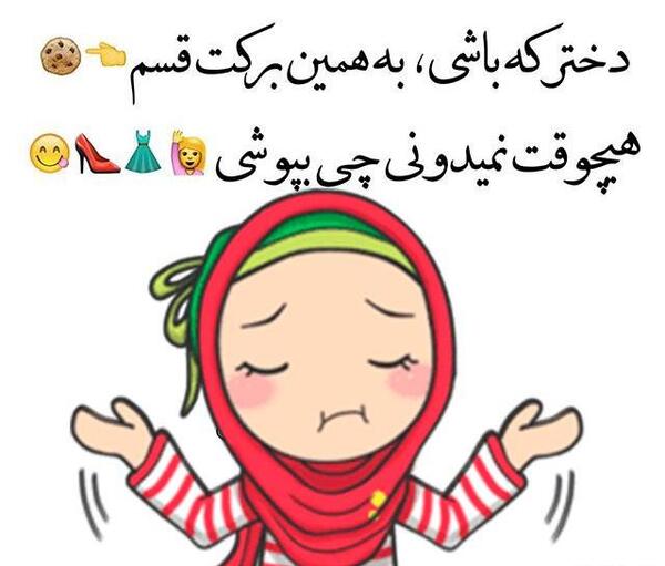 عکس استوری طنز مدرسه