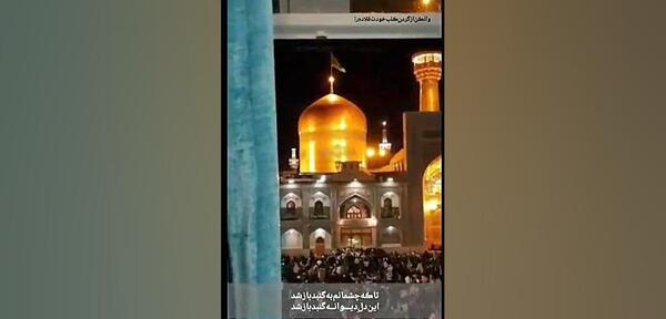 عکس استوری زیارت مخصوص امام رضا