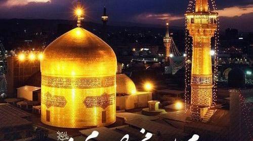 عکس استوری زیارت مخصوص امام رضا
