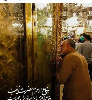 عکس استوری رفتن به زیارت امام رضا