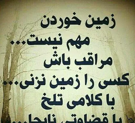 عکس متن زیبا و جذاب برای استوری