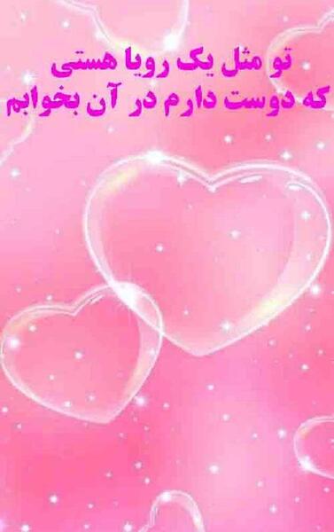 عکس متن زیبا و جذاب برای استوری