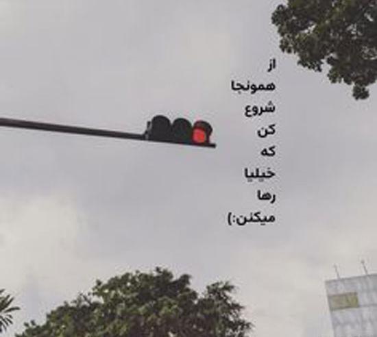 عکس متن زیبا و جذاب برای استوری