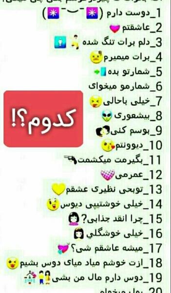 عکس متن زیبا و جذاب برای استوری