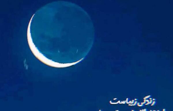عکس کلیپ استوری زندگی زیباست