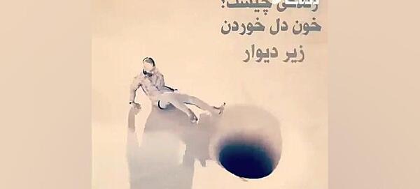 عکس کلیپ استوری زندگی زیباست