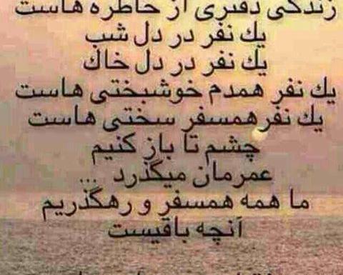 عکس استوری در مورد زندگی زیباست