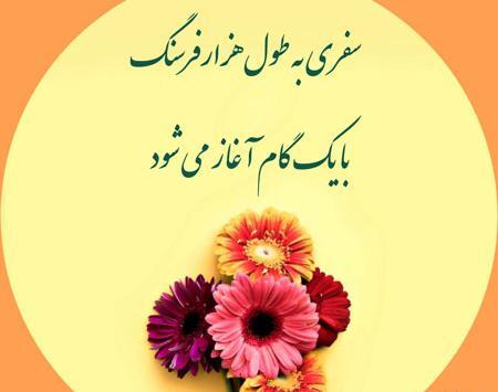 عکس استوری در مورد زندگی زیباست