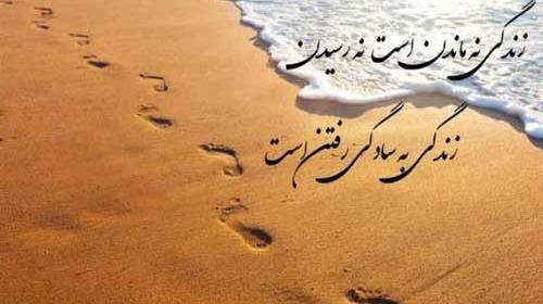 عکس استوری در مورد زندگی زیباست