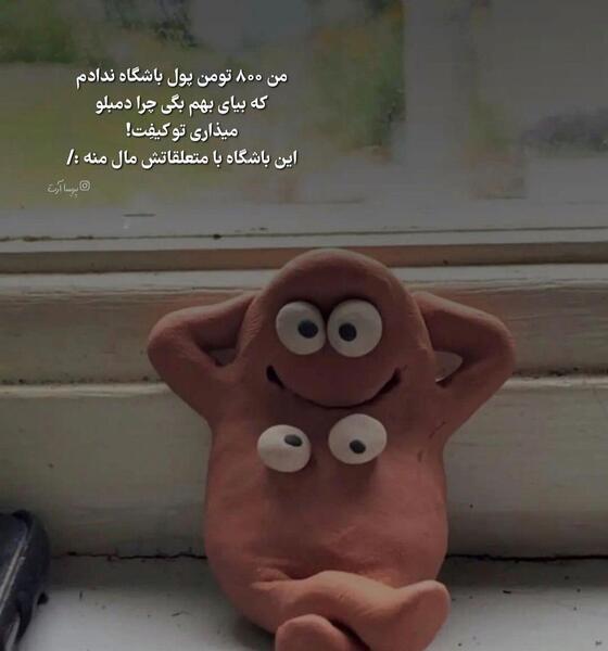 عکس متن زیبا و مفهومی برای استوری