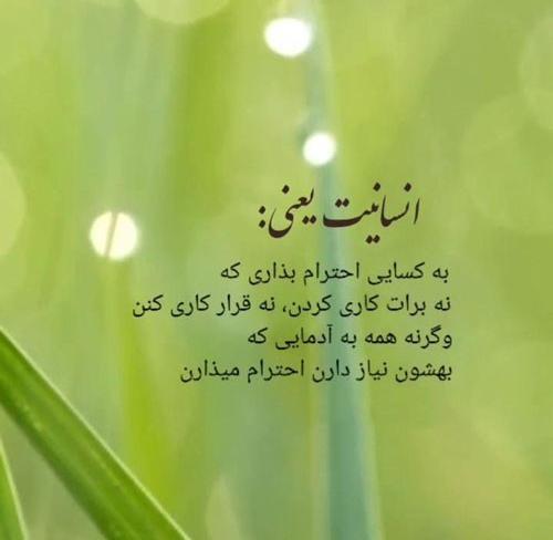 عکس متن زیبا و مفهومی برای استوری