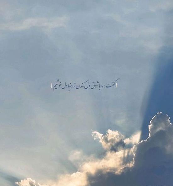 عکس متن زیبا و مفهومی برای استوری