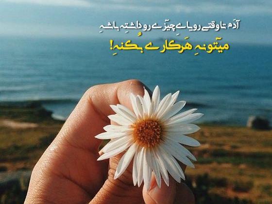 عکس متن زیبا و مفهومی برای استوری