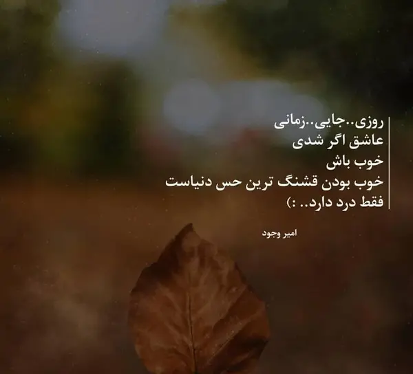 عکس استوری زندگی جدید