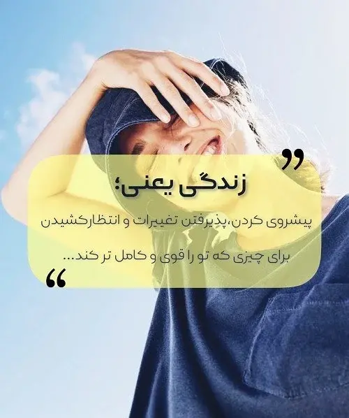 عکس استوری زندگی جدید