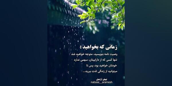 عکس استوری زندگی جدید