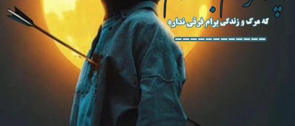 عکس استوری زندگی جدید
