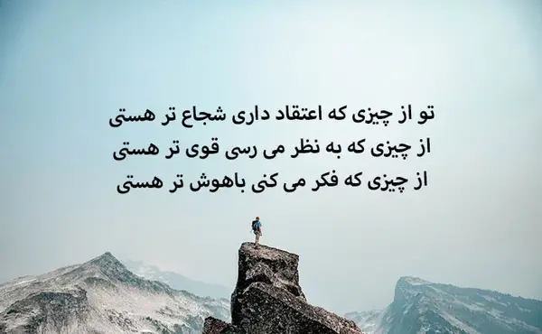 عکس استوری زندگی جدید