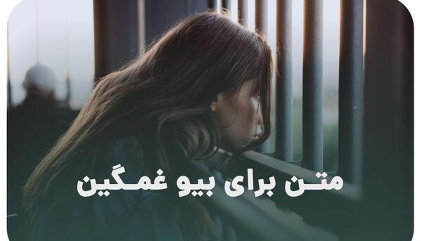 عکس استوری زندگی جدید