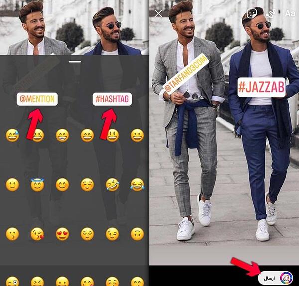 عکس استوری زیبا برای روبیکا