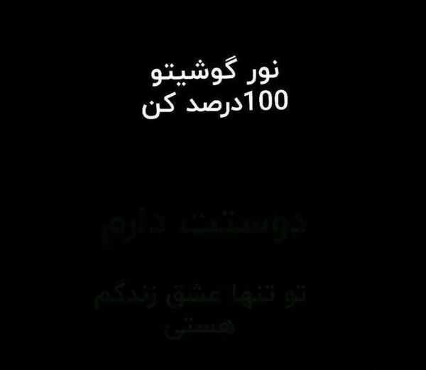 عکس استوری زیبا برای روبیکا