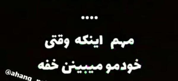 عکس استوری زیبا برای روبیکا