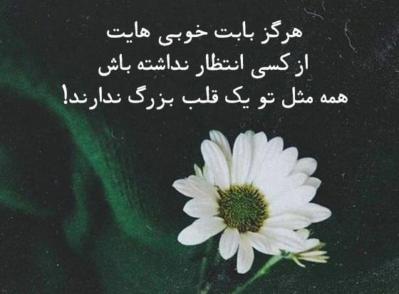 عکس جملات زیبا برای استوری واتساپ