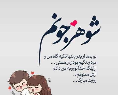 عکس استوری روز پدر لاکچری