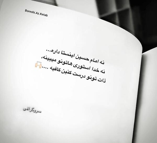 عکس استوری ذات دار
