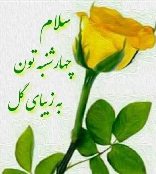 عکس استوری ذکر روز سه شنبه