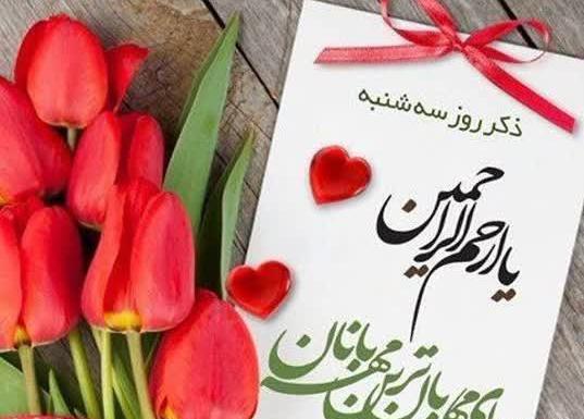 عکس استوری ذکر روز سه شنبه