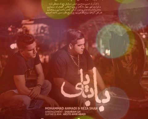 عکس استوری پدر دلم برات تنگ شده