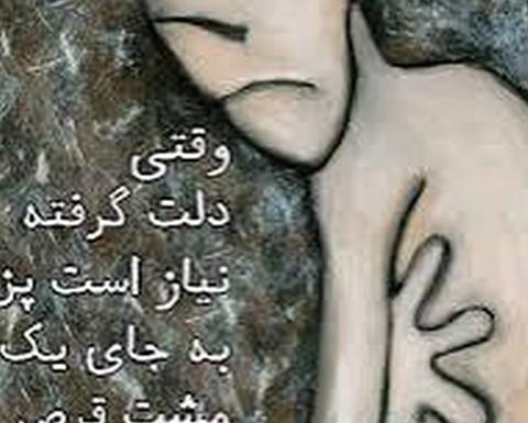 عکس استوری در مورد خدا دلم گرفته