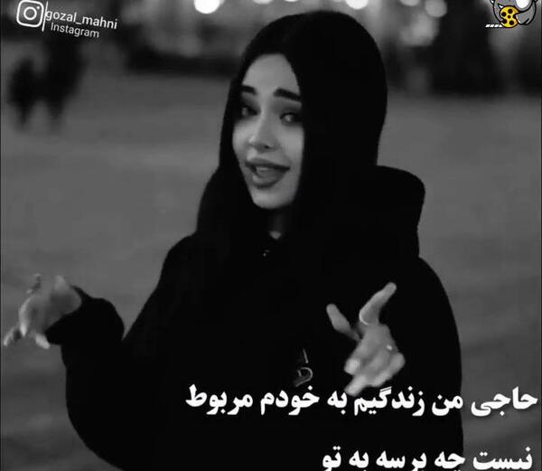 عکس کلیپ استوری دخترونه لاکچری