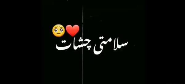 عکس کلیپ استوری دخترونه لاکچری