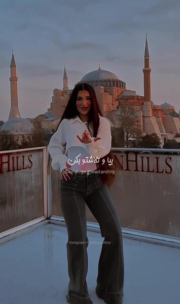 عکس کلیپ استوری دخترونه لاکچری