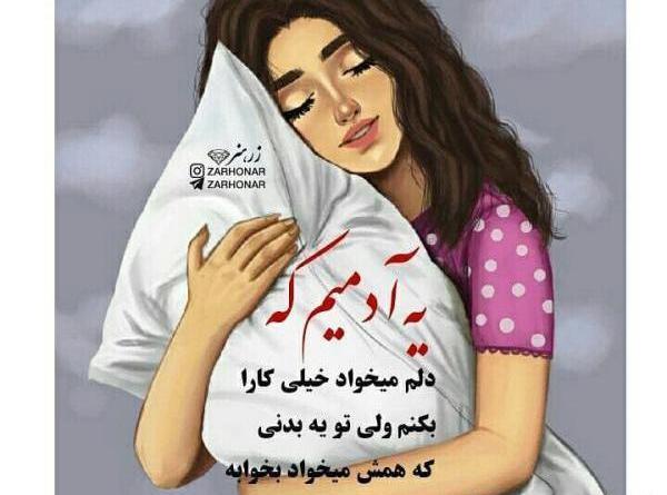 عکس استوری دخترونه لاکچری شاد