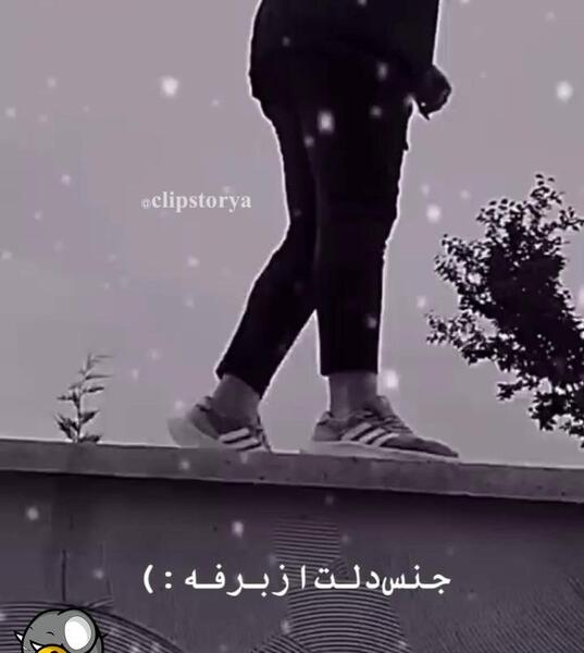 عکس استوری دخترونه غمگین