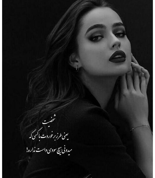 عکس استوری دخترونه غمگین