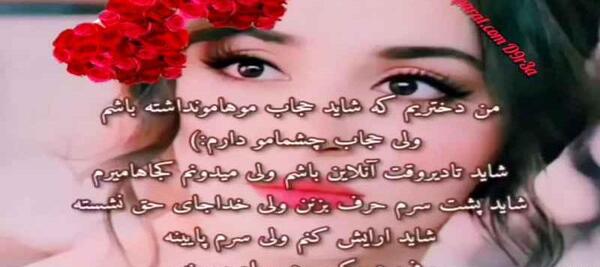 عکس استوری دخترونه غمگین