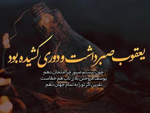 عکس استوری دلتنگی برای همسر فوت شده