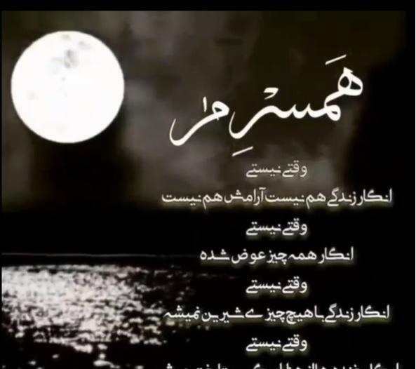 عکس استوری دلتنگی برای همسر فوت شده