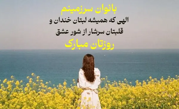 عکس استوری دلتنگی برای همسر فوت شده