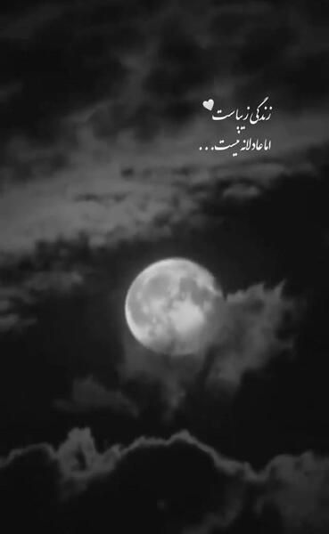 عکس استوری دخترونه خاص ویسگون