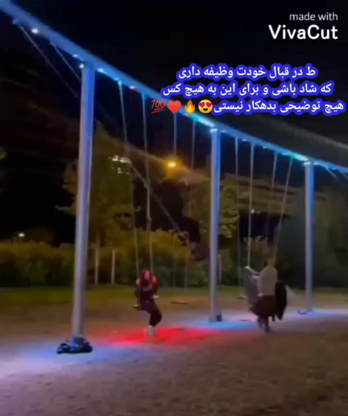 عکس استوری دخترونه خاص ویسگون