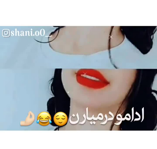 عکس استوری دخترونه خاص ویسگون