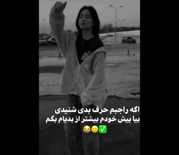 عکس استوری دخترونه خاص ویسگون