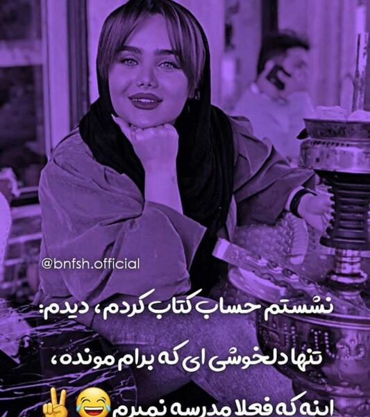 عکس استوری دخترونه خاص ویسگون